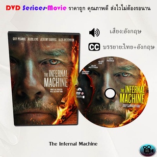 DVD เรื่อง The Infernal Machine (เสียงอังกฤษ+ซับไทย)