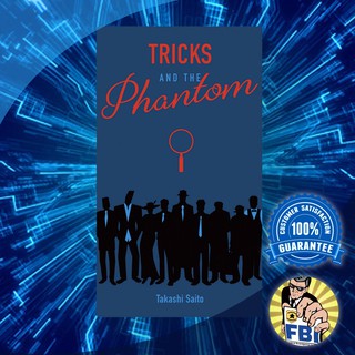 Tricks and the Phantom Boardgame [ของแท้พร้อมส่ง]