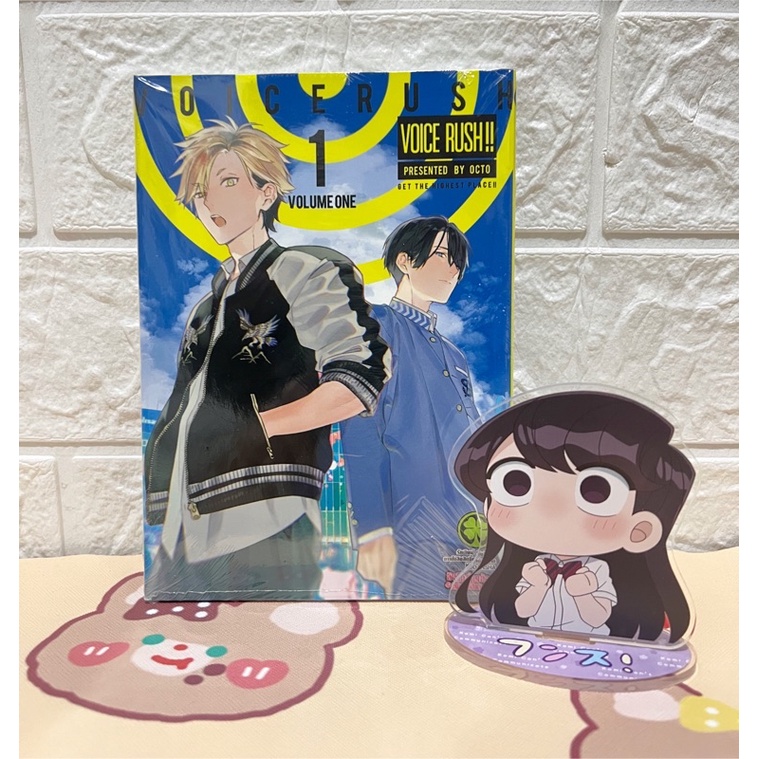 [พร้อมส่ง] voice rush เล่ม 1-2 (แยกเล่ม และยกชุด) | Shopee Thailand