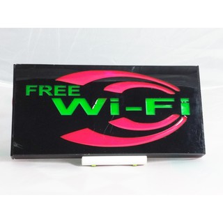 ป้ายไฟFree Wi-Fi 10x20cm