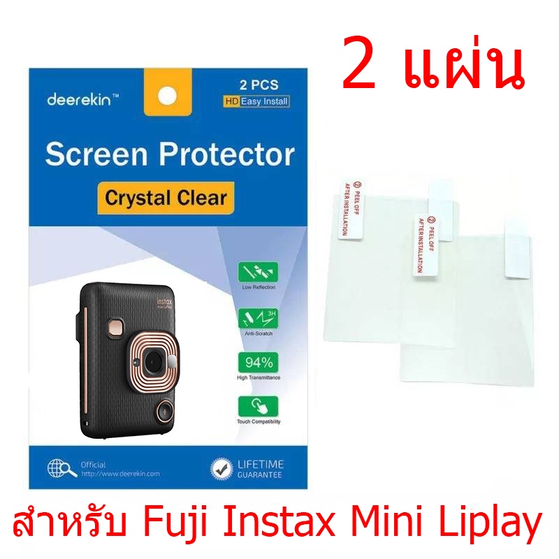 ภาพหน้าปกสินค้าฟิลม์กันรอย หน้าจอ Fuji Instax Mini Liplay screen protector film จากร้าน nuart บน Shopee