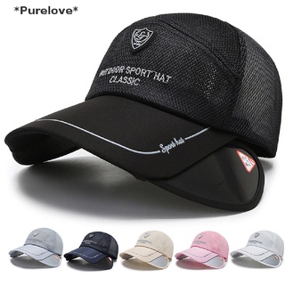 Purelove หมวกปีกกว้าง หมวกบังแดด สําหรับผู้หญิงและผู้ชาย หมวกกอล์ฟ ระบายอากาศ พับเก็บได้
