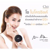 cho-โช-แป้ง-ไมโครซิลค์-แป้งพัฟหน้าเด็ก-เนื้อใยไหม-spf-15-pa-สี-m2-สีผิวปานกลาง-ขาวเหลือง-3-ตลับ