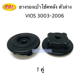 RBI ยางรองเบ้าโช้คหลัง VIOS NCP42 ปี03 -06 จำนวน 2 อัน ยางรองเบ้าโช้คหลัง ตัวล่าง (ตัวใหญ่) รหัส.T13NC42E