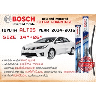 ใบปัดน้ำฝน คู่หน้า Bosch Clear Advantage frameless ก้านอ่อน ขนาด 14”+26” สำหรับรถ Toyota ALTIS ปี 2014-2016