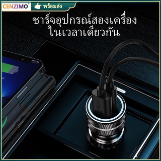 Cenzimo PD3.0 /QC3.0 อะแดปเตอร์ชาร์จโทรศัพท์มือถือในรถยนต์ 38w usb type c ชาร์จเร็ว สําหรับชาร์จโทรศัพท์มือถือในรถยนต์