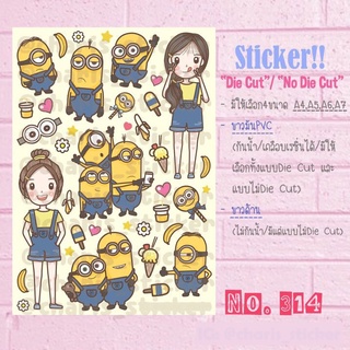 สติกเกอร์ sticker ขนาด A4/ A5/ A6 กันน้ำ ไดคัท ลายมินเนี่ยน