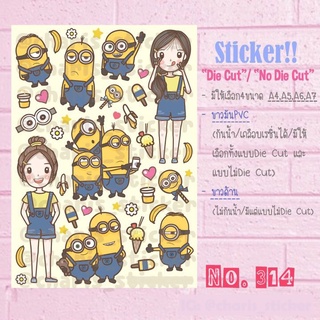 สติกเกอร์ sticker ขนาด A4/ A5/ A6 กันน้ำ ไดคัท ลายมินเนี่ยน