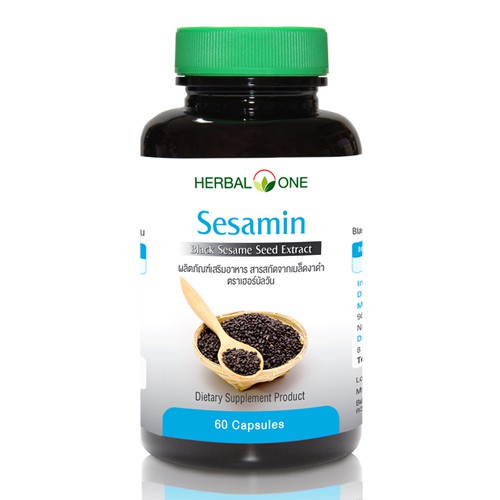 ภาพหน้าปกสินค้าสารสกัดเซซามิน Sesamin จากงาดำ Herbal one อ้วยอัน 60 แคปซูล 5561 จากร้าน p4ushop บน Shopee