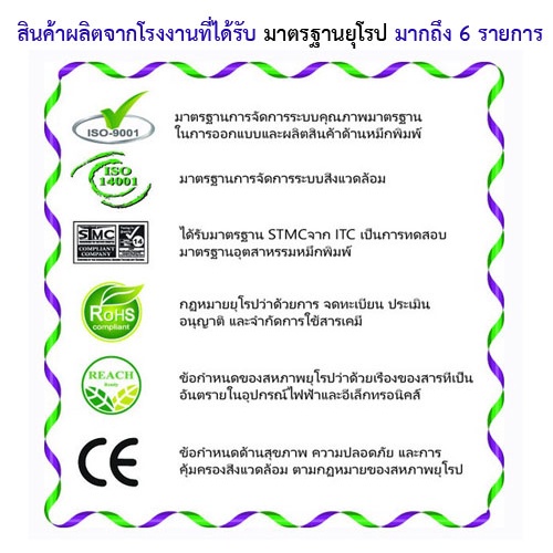 หมึกพิมพ์เลเซอร์-brother-hl-l6200dw-l6200dwt-l6250dw-8k-color-box