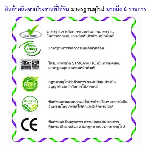 หมึกพิมพ์เลเซอร์-samsung-111s-color-box