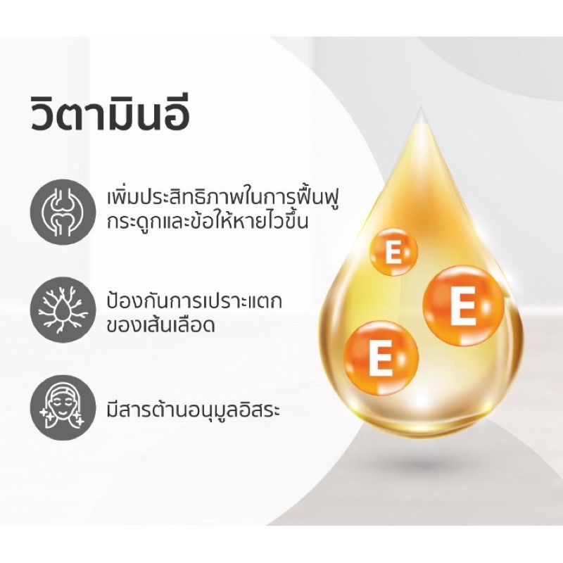 2กล่อง-แอคติวิช-activis-น้ำมันงาดำสกัดเย็นผสมวิตามินอี-black-sesame-oil-plus-vitamin-e-30เเคปซูล-กล่อง-รวม60เเคปซูล