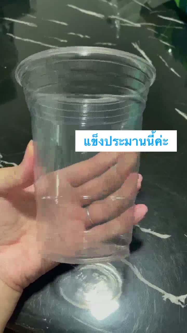 แก้ว-pet-ทรงสตาร์บัค-20oz-ปาก98