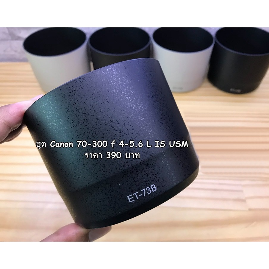 Gegenlichtblende Für Canon EF 70-300mm F/4.5-5.6L IS USM – Passgenau & Matt Beschichtet Für Bessere Fotos