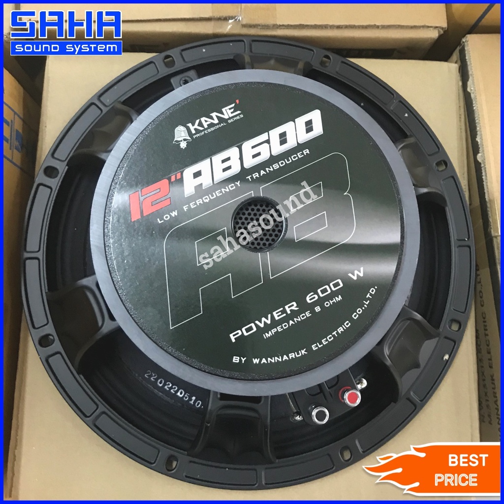 KANE 12AB600 AB600 ดอกลำโพง 12 นิ้ว ดอกลำโพงกลางแจ้ง ดอกตู้ลำโพง 600W ...