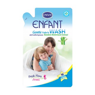 สินค้า Enfant (อองฟองต์) ผลิตภัณฑ์ซักผ้าสำหรับทุกคนในครอบครัว สูตรบอกลากลิ่นอับชื้นด้วย Bamboo Bioferment 1ซอง/700ml.