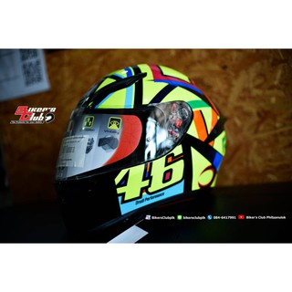 AGV K-1 SOLELUNA 2017