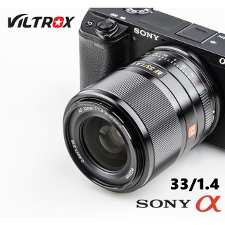 ภาพหน้าปกสินค้าViltrox 33mm f1.4 ออโต้โฟกัสเลนส์ APS-C สำหรับ Sony E เมาท์ A7M3 A9 A7C A7RIV ที่เกี่ยวข้อง