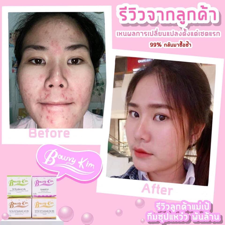 ครีมโบวี่คิ้ม-ครีมเวียดนาม-20กรัม