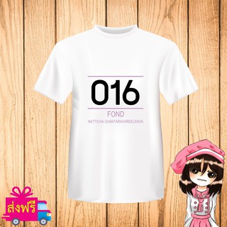 เสื้อยืด BNK48 พิมพ์ลาย ชื่อ ฟอนด์ FOND [Concert 1st 2gether] [non official] บีเอ็นเค48