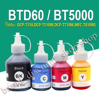 Brother BT5000 BT6000  BTD60 หมึก BT5000 BT6000 หมึกสีดำสำหรับ DCPT310 DCP-T300 DCP-T500W MFC-T510W DCP-T700W DCP-T710W