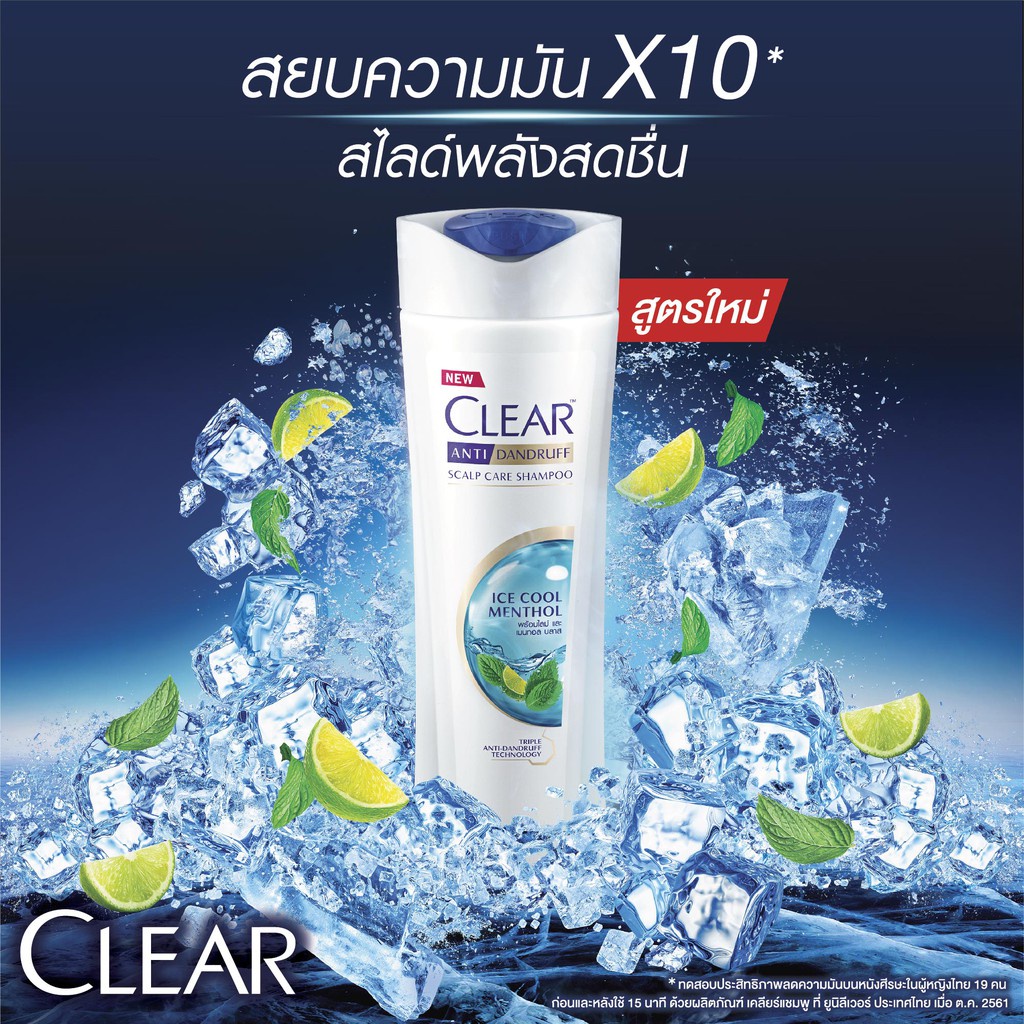 1-1ขวดรีฟิว-clear-anti-dandruff-shampoo-400ml-เคลียร์-แชมพู-ขจัดรังแค-400มล