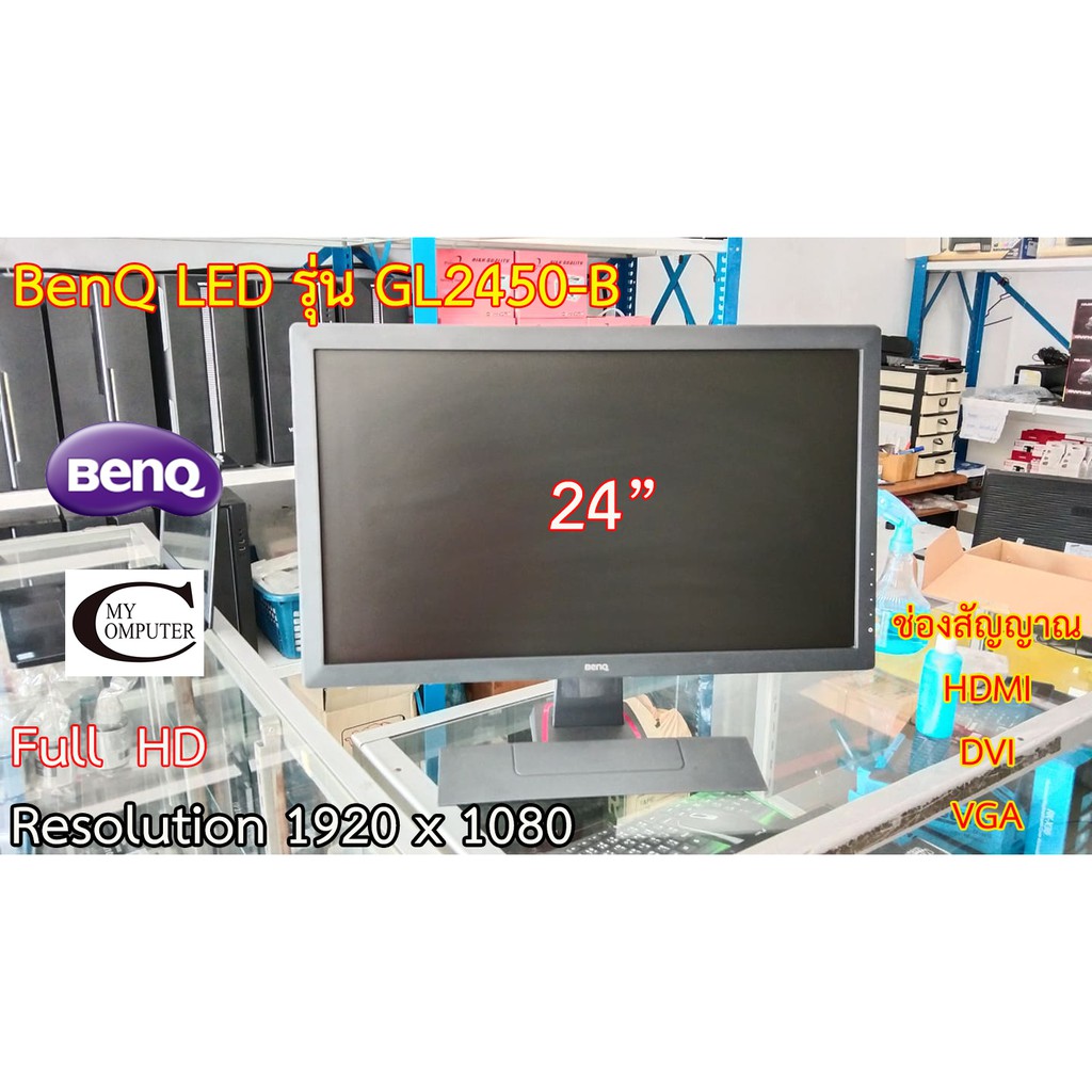 BenQ GL2450-B RL2455 ゲーミングモニター BenQ ZOWIE，エントリークラスのゲーマー向け24型ディスプレイ