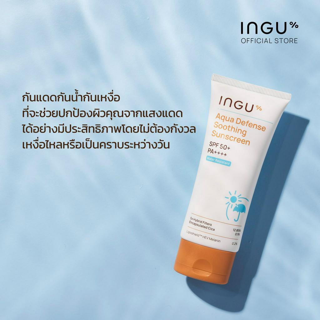 แท้ทั้งร้าน-แบ่งขายกันแดดตัวดัง-ingu-super-light-soothing-sunscreen-spf50-sp