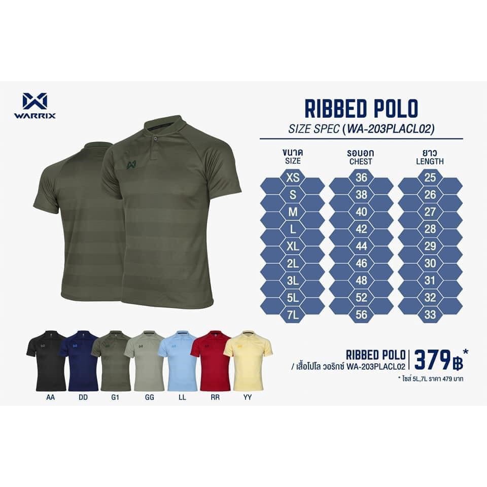 ภาพสินค้าลดโหดเหมือนโกรธใคร  เสื้อโปโล WARRIX รุ่น WA-203PLACL02 คอ RIBBED POLO เสื้อวอริกซ์ แท้ 100% จากร้าน alpsupersport บน Shopee ภาพที่ 8