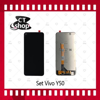 สำหรับ Vivo Y50 อะไหล่จอชุด หน้าจอพร้อมทัสกรีน LCD Display Touch Screen อะไหล่มือถือ คุณภาพดี CT Shop