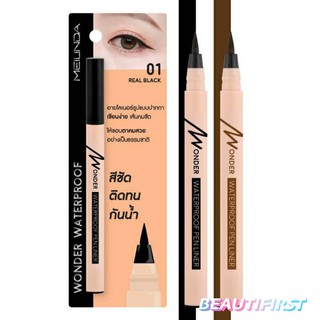 ภาพหน้าปกสินค้าอายไลเนอร์ Meilinda Wonder Waterproof Pen Liner ที่เกี่ยวข้อง