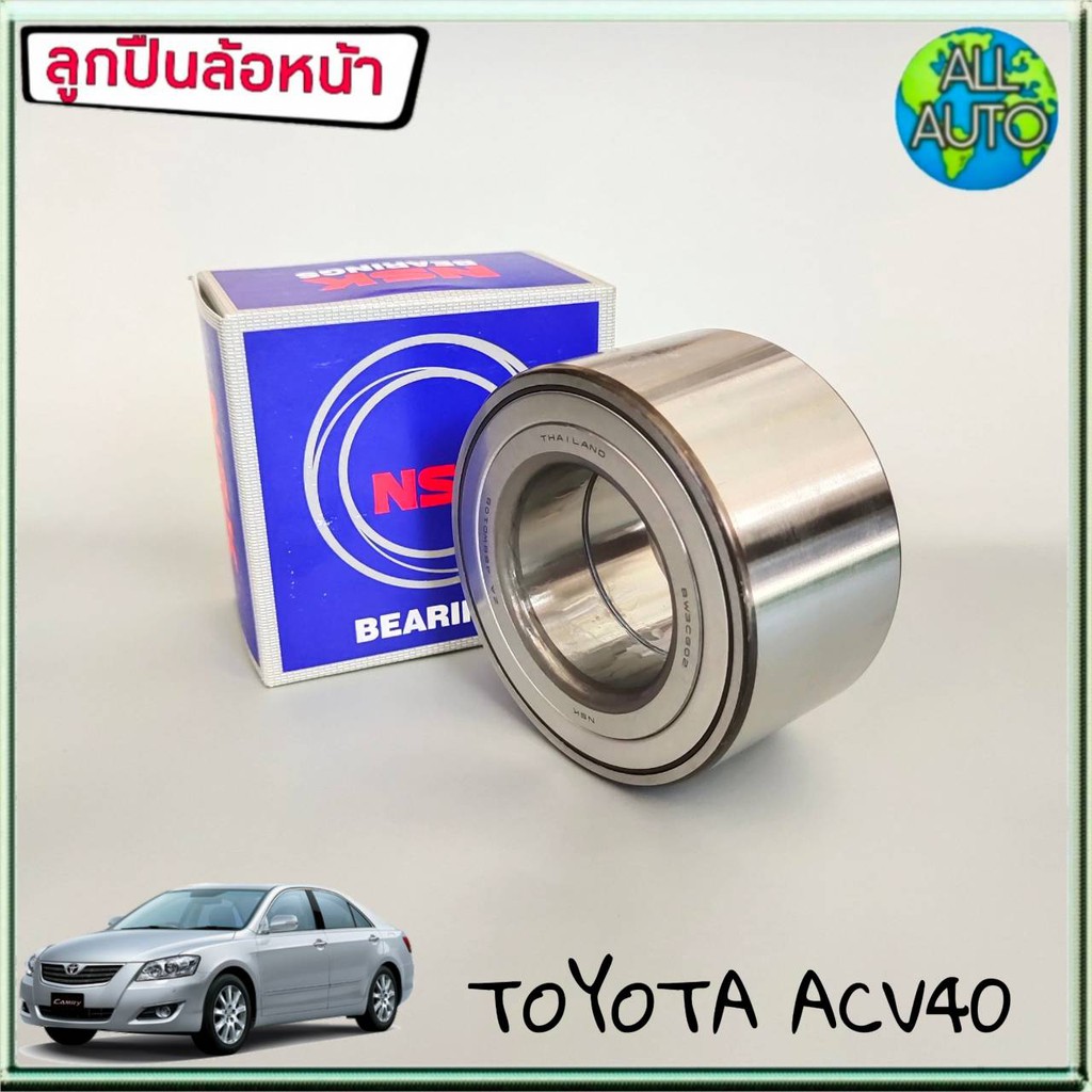 nsk-ลูกปืนล้อหน้า-camry-toyota-แคมรี่-acv40-ปี2005-11-แคมรี่-acv31-ไฟท้าย-ส้ม-แดง-ขาว-1ชิ้น