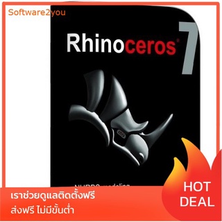 สินค้า 🔥 Rhinoceros 7 (Win/Mac) [Full Version] [Permanent] 🔥