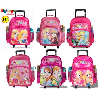 สินค้า BigbagsThailand กระเป๋านักเรียน กระเป๋าล้อลากเด็ก Wheal กระเป๋าเป้เด็ก กระเป๋า 16 นิ้ว และ 13 นิ้ว รุ่น Princess (Pink)