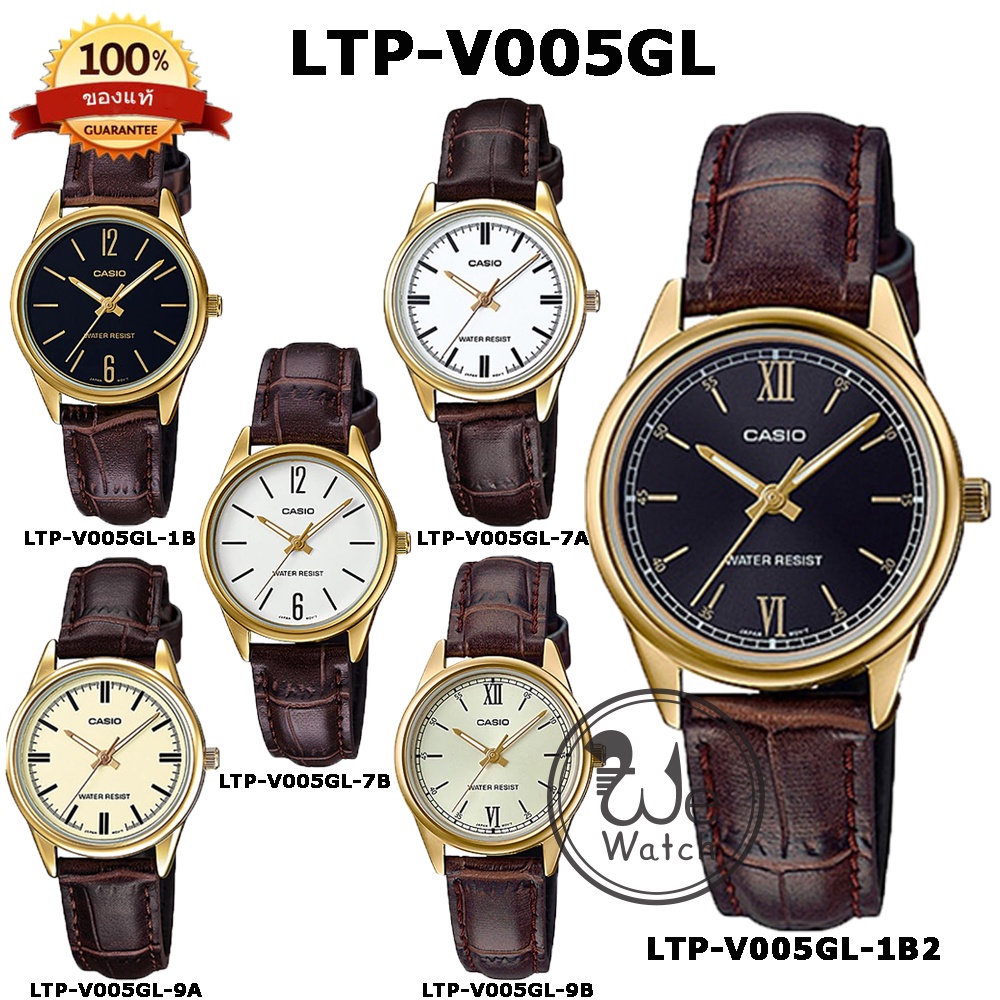 ภาพสินค้าCASIO LTP-V005D LTP-V005SG LTP-V005G LTP-V005L LTP-V005GL นาฬิกาผู้หญิง กล่องและประกัน 1 ปี LTPV005 LTPV005D จากร้าน wewatchs บน Shopee ภาพที่ 3