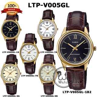 ภาพขนาดย่อของภาพหน้าปกสินค้าCASIO LTP-V005D LTP-V005SG LTP-V005G LTP-V005L LTP-V005GL นาฬิกาผู้หญิง กล่องและประกัน 1 ปี LTPV005 LTPV005D จากร้าน wewatchs บน Shopee ภาพที่ 3