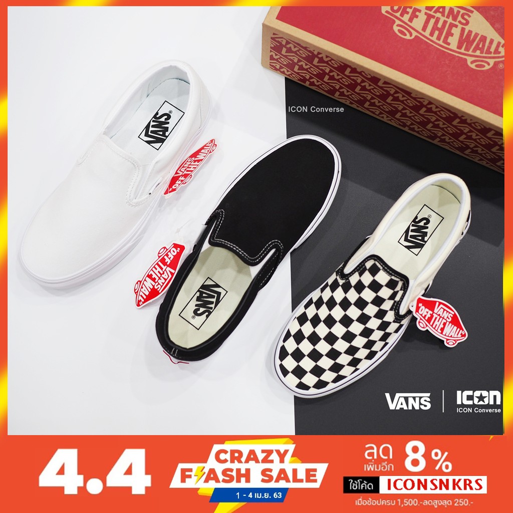 ภาพหน้าปกสินค้าVans Slip-On (Classic)  ลิขสิทธิ์แท้ Authorized Dealer ️l พร้อมถุง Shop