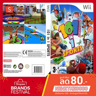 แผ่นเกมส์ wii - 101-in-1 Party Megamix