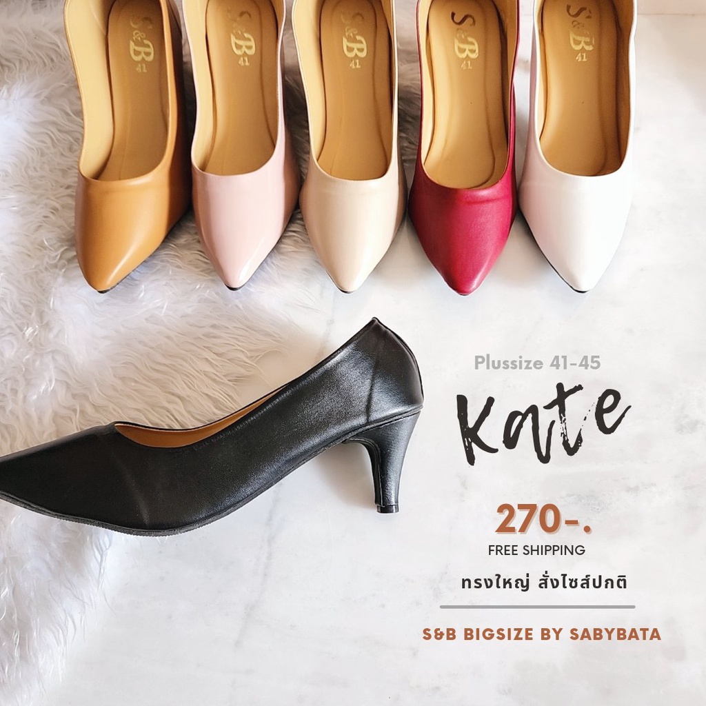 ภาพหน้าปกสินค้ารองเท้าคัชชู KATE ส้นสูง 2.75 นิ้ว มีไซส์ใหญ่ 36-45 รองเท้าทำงาน รองเท้าไซด์ใหญ่ bigsize plussize