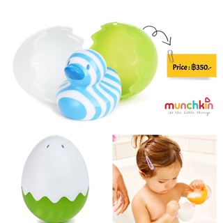 Munchkin Hatch Duck Bath Toy, blue