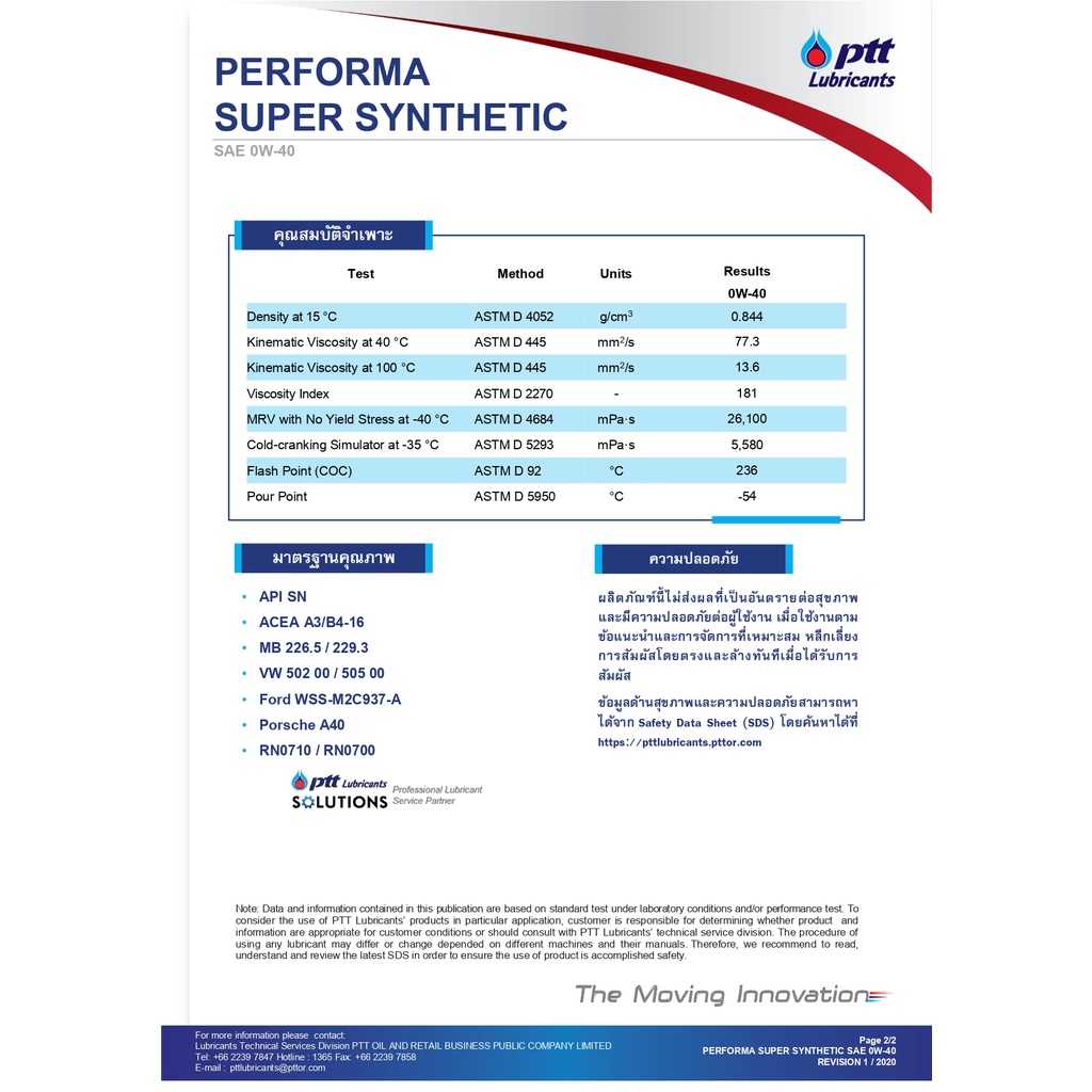 ptt-performa-super-synthetic-evo-tech-0w-40-api-sn