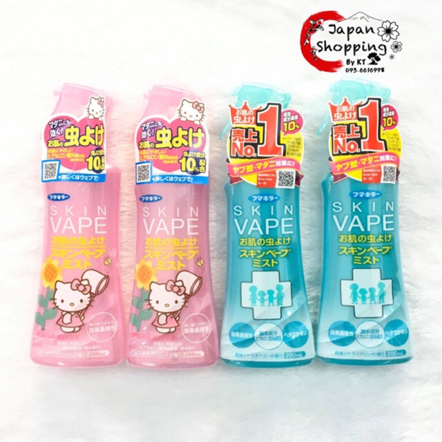 fumakilla-skin-vape-hello-kitty-สเปรย์น้ำกันยุง-ของแท้-จากญี่ปุ่น-สินค้าพร้อมส่งค่ะ