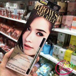 Mistine 3D Brows Secret Brow Set  ดินสอเขียนคิ้ว มิสทีน 1.5g