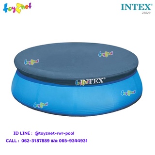 สินค้า Intex ผ้าคลุมสระอีซี่เซ็ต 8 ฟุต (244 ซม.) รุ่น 28020