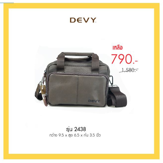 devy-กระเป๋าสะพายข้าง-รุ่น-2438