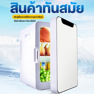 ภาพขนาดย่อของภาพหน้าปกสินค้าBiaowang ตู้เย็นขนาดเล็กตู้เย็นพกพาเหมาะสำหรับตู้เย็นในรถยนต์หรือรถบ้าน จากร้าน biaowang_mall บน Shopee