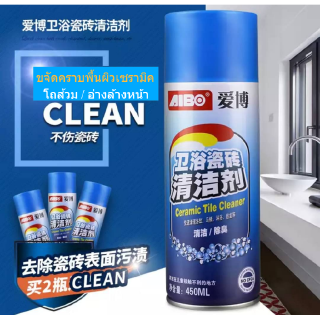 ขจัดคราบโถส้วม ห้องน้ำ Ceramic tile cleaner spray สเปรย์ขจัดคราบพื้นผิวเซลามิค