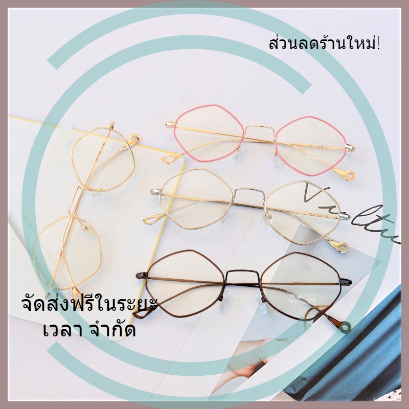 แว่นใส-สามารถนำไปเปลี่ยนเลนส์ได้-of302