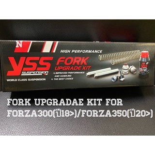 Fork Upgrade Kit for Forza300ปี18ขึ้นไป/Forza350ปี20-22ขึ้น และ FORZA350ปี23 By YSS เลือกตามรุ่น/ปีรถ นะครับ