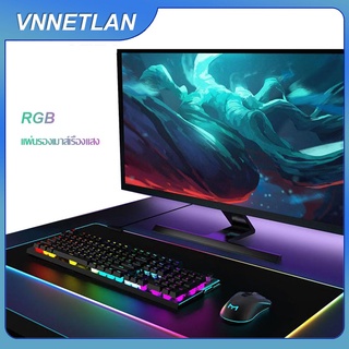 🚀VNNETLAN🚀RGB Gaming Mousepads แผ่นรองเมาส์มีไฟ แผ่นรองเม้าส์สำหรับเล่นเกมส์ แผ่นรองเมาส์ขนาดใหญ่ แผ่นรองเม้า 80cm×30cm